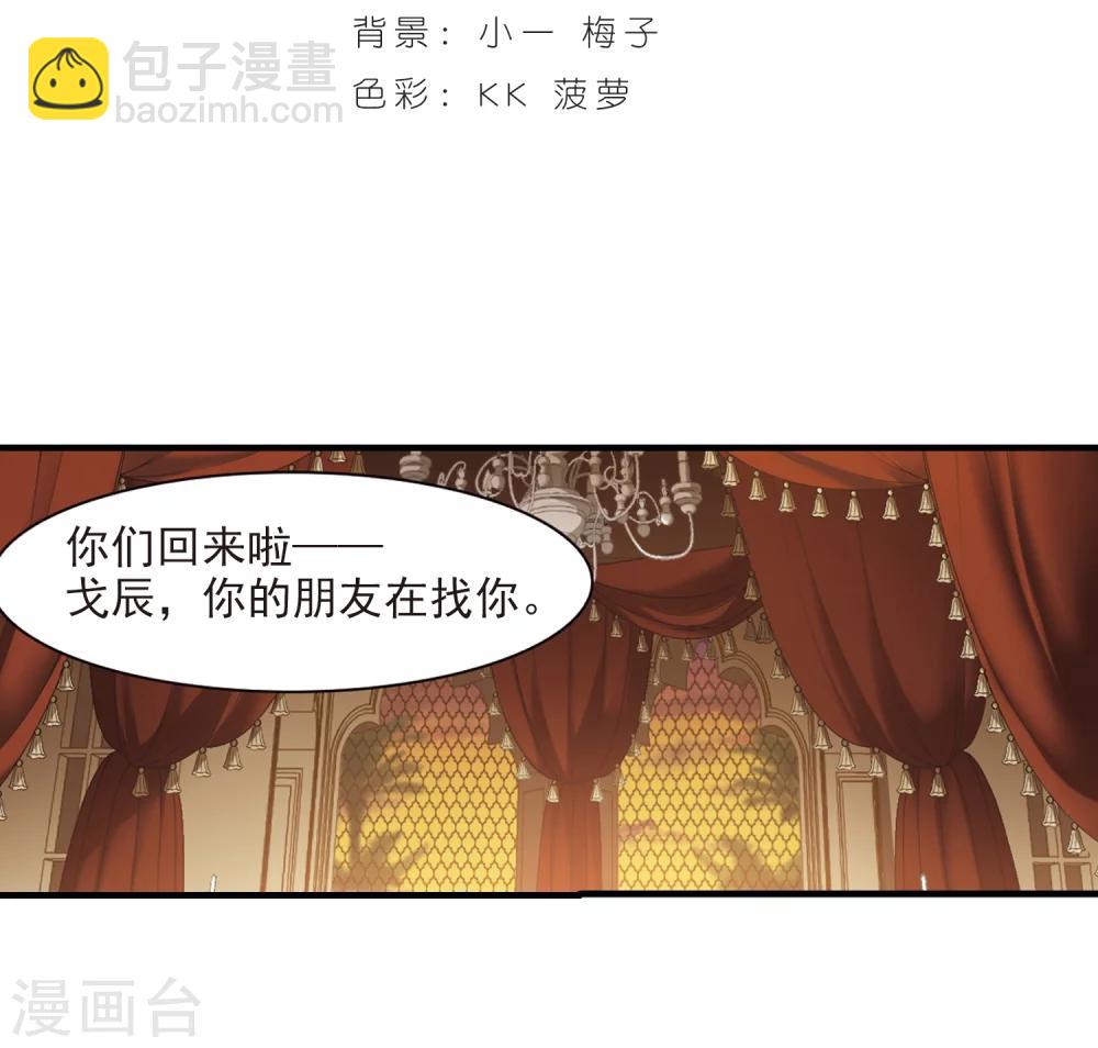 第265话 我选择放弃你21