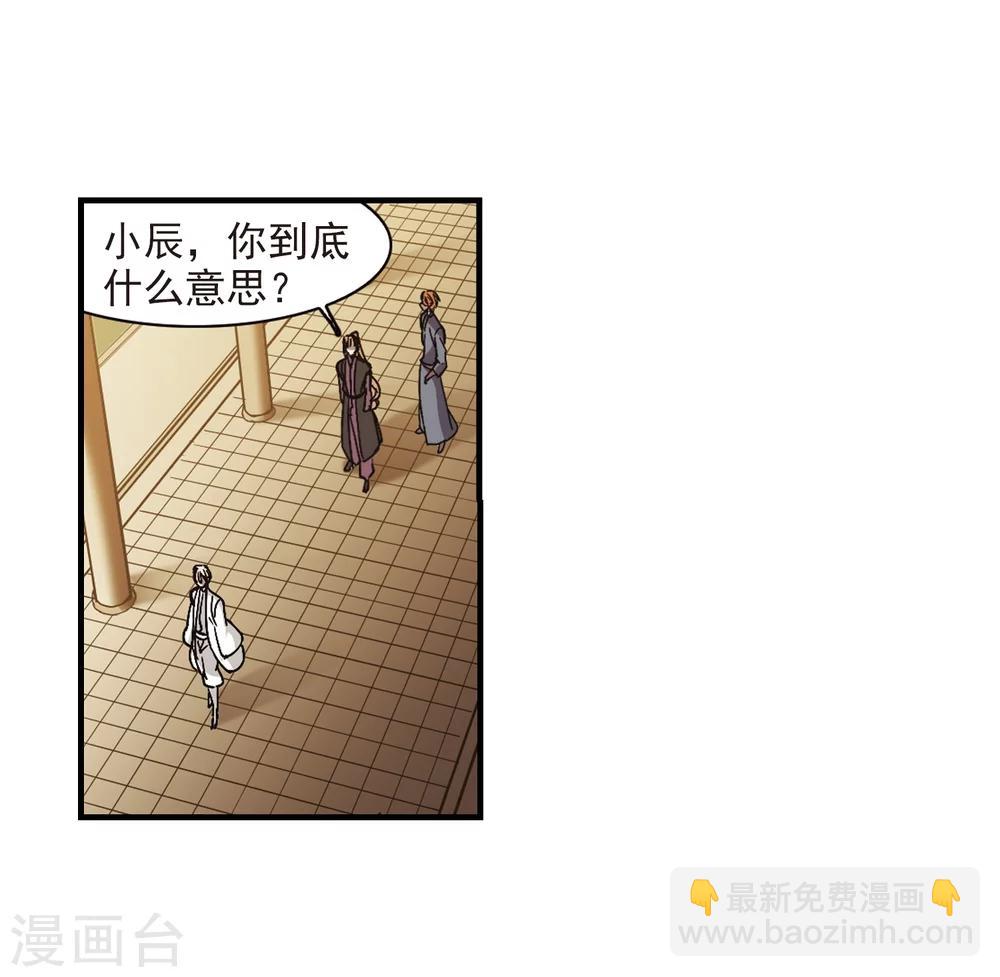 第265话 我选择放弃你210