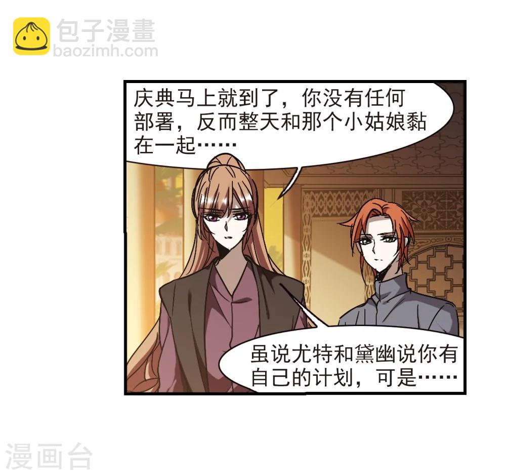 第265话 我选择放弃你211