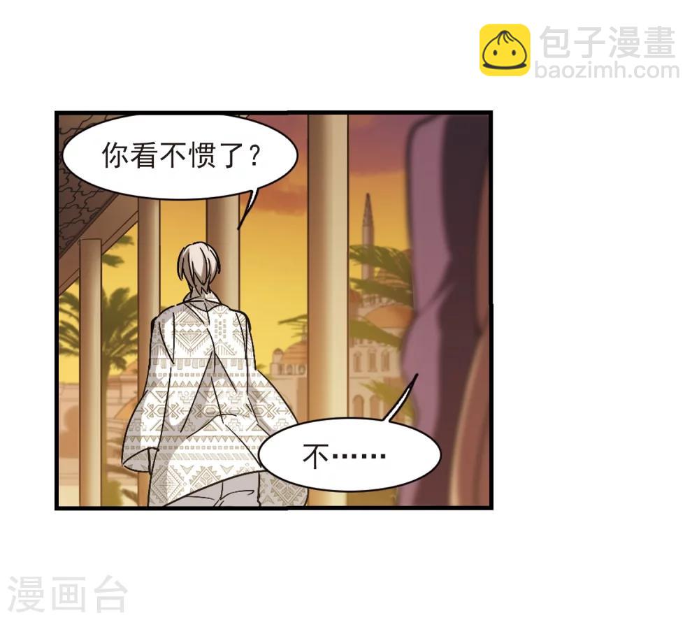 第265话 我选择放弃你212