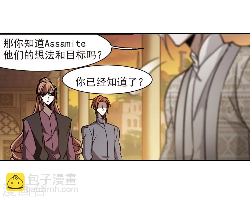 第265话 我选择放弃你214