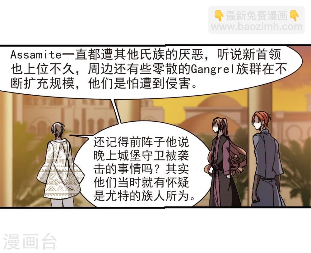 第265话 我选择放弃你216