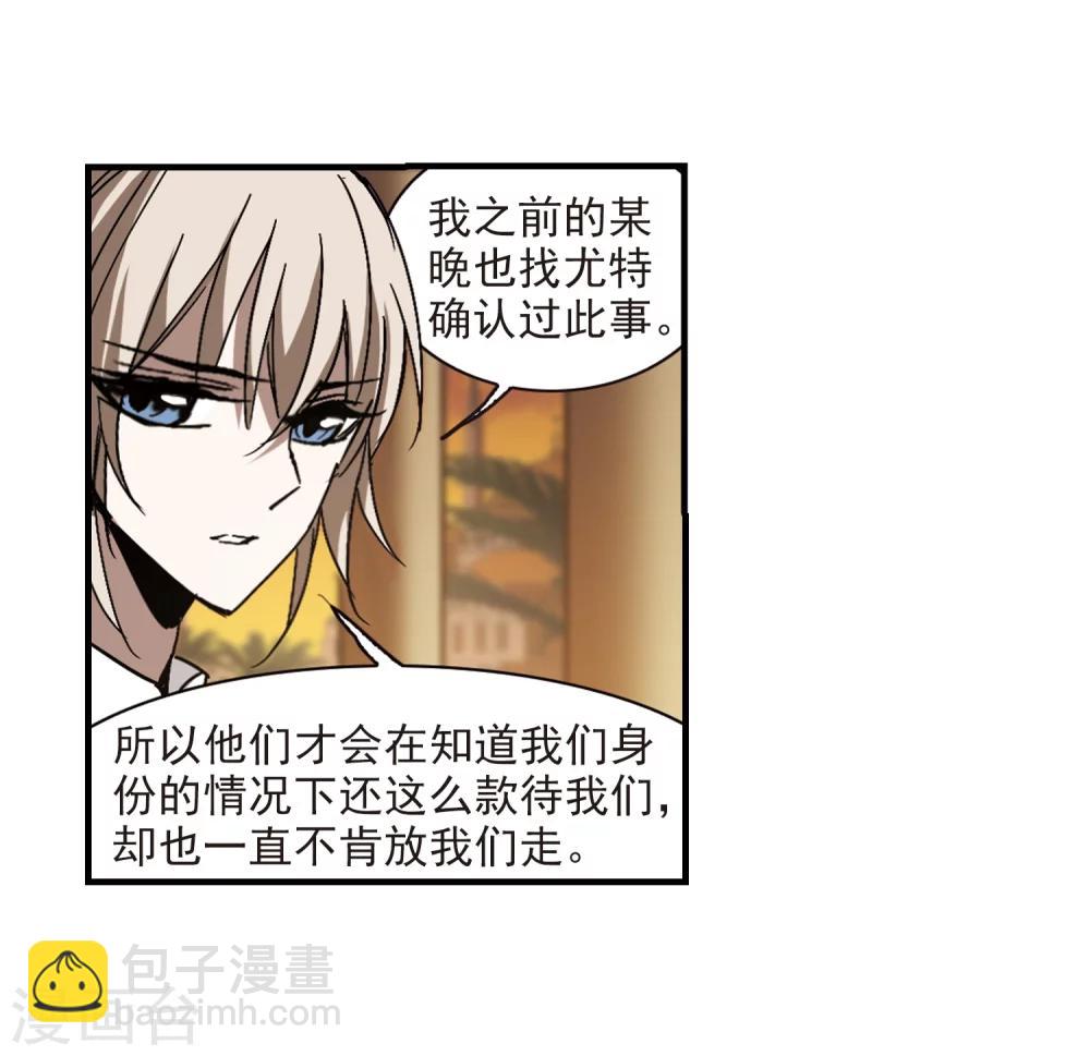 第265话 我选择放弃你217