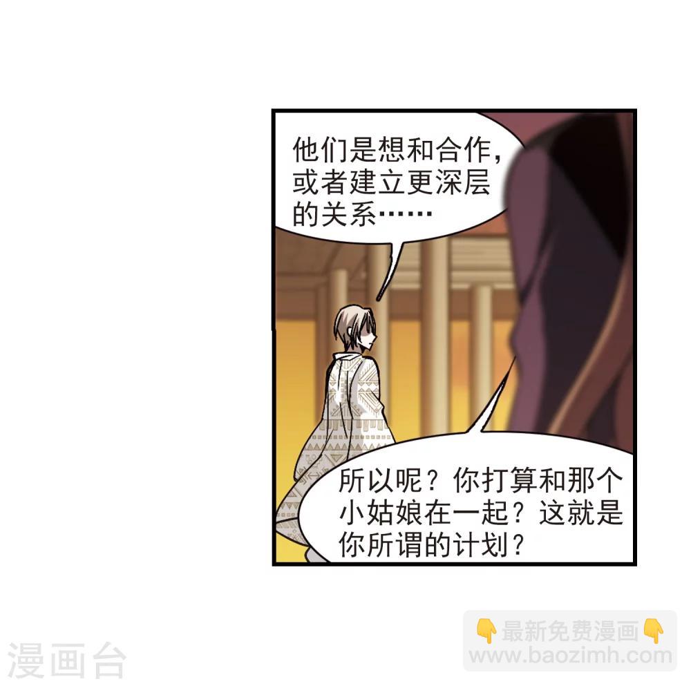 第265话 我选择放弃你218