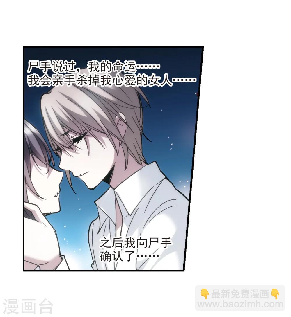 第265话 我选择放弃你222