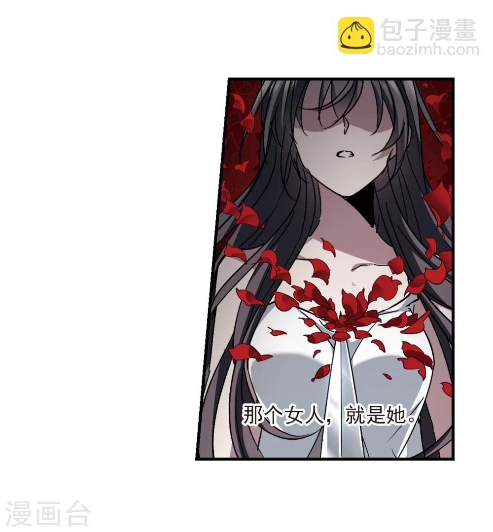 第265话 我选择放弃你223