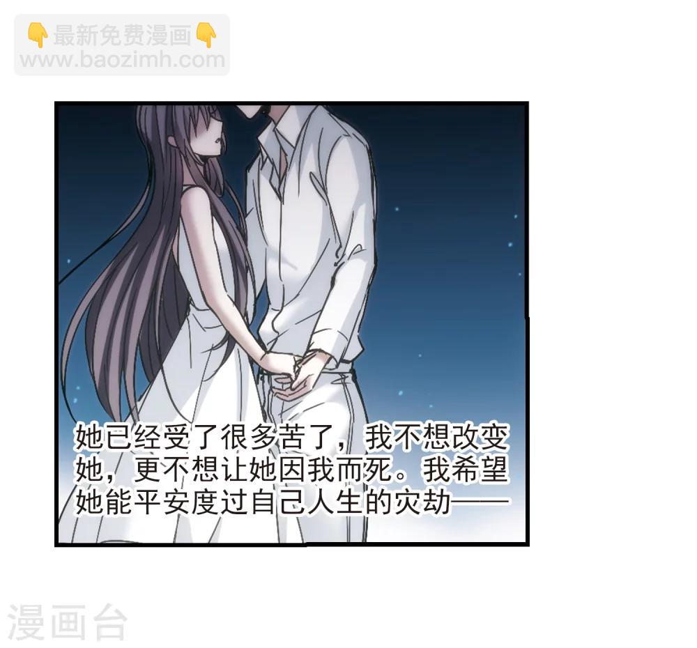 第265话 我选择放弃你224