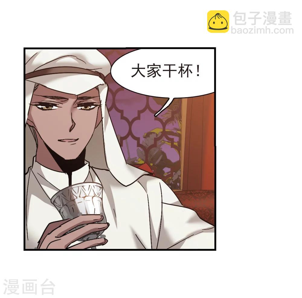 第265话 我选择放弃你230