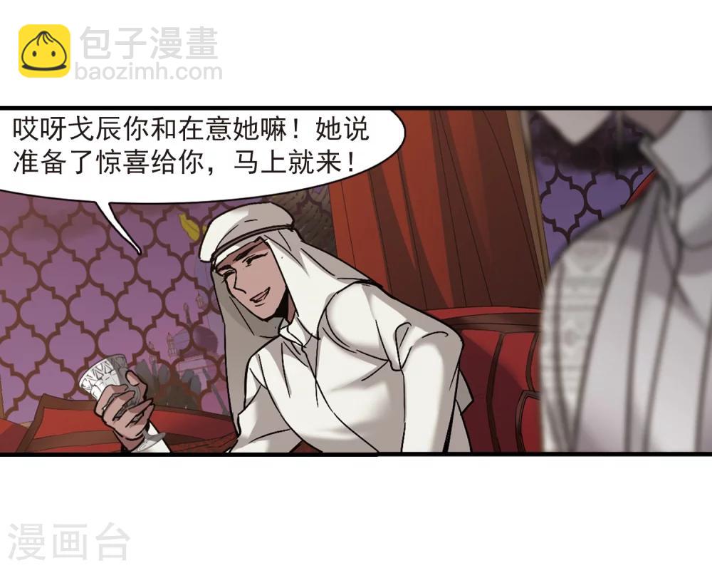第265话 我选择放弃你232