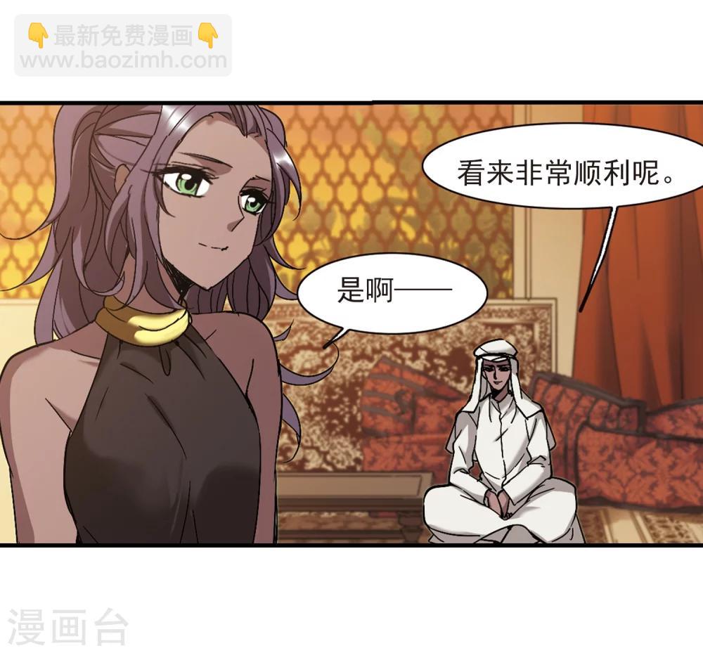 第265话 我选择放弃你24