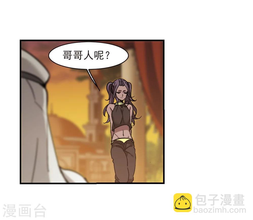 第265话 我选择放弃你25