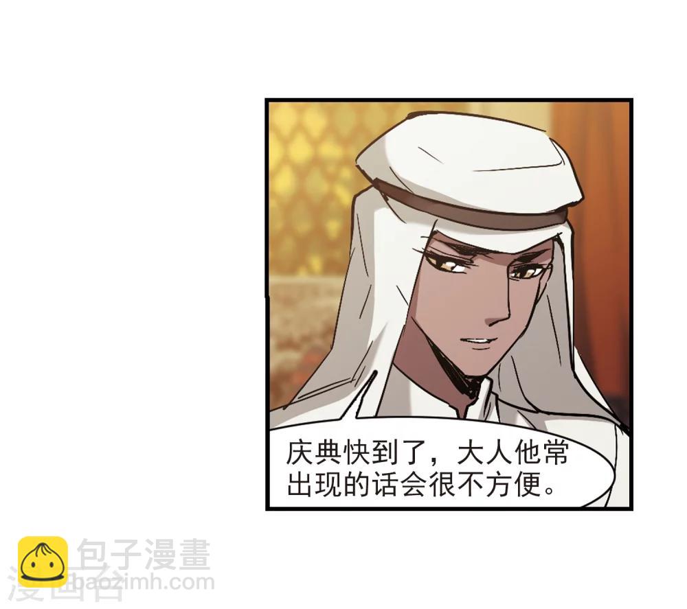 第265话 我选择放弃你26