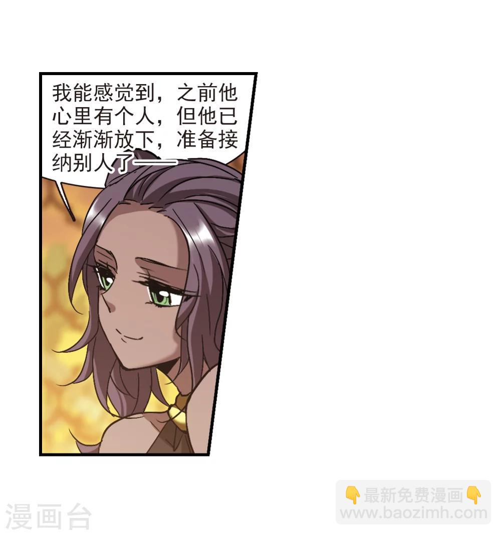 第265话 我选择放弃你28