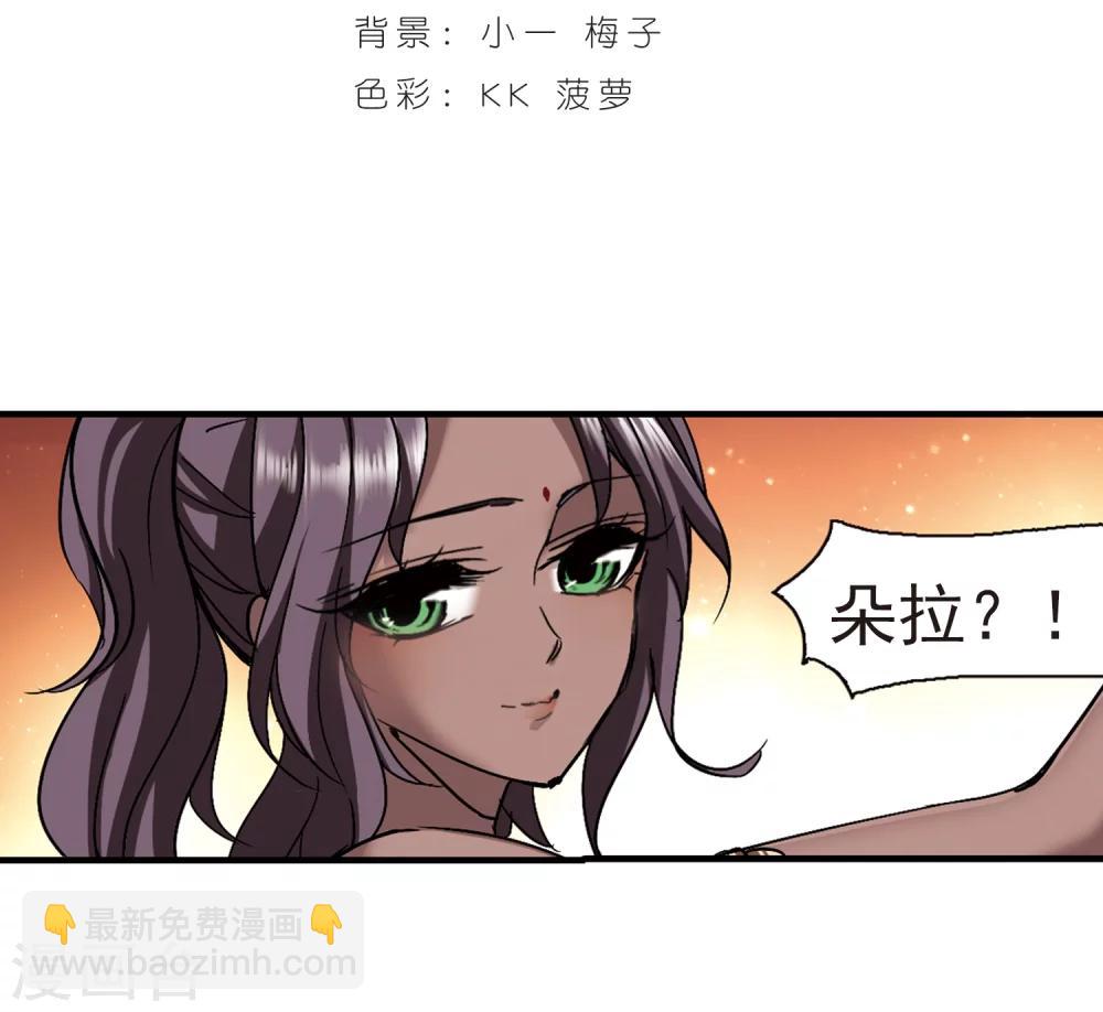 第266话 我选择放弃你31