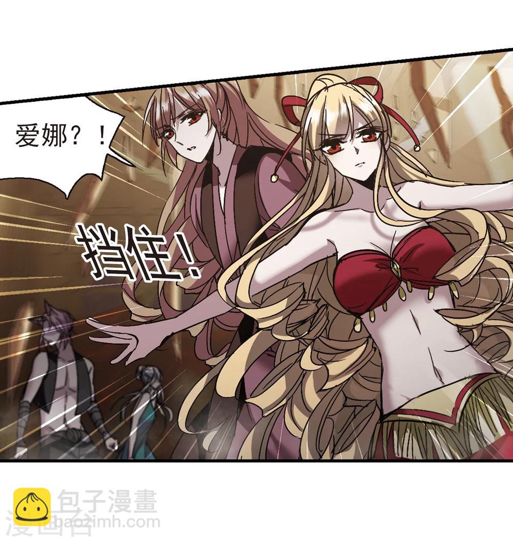 第266话 我选择放弃你314