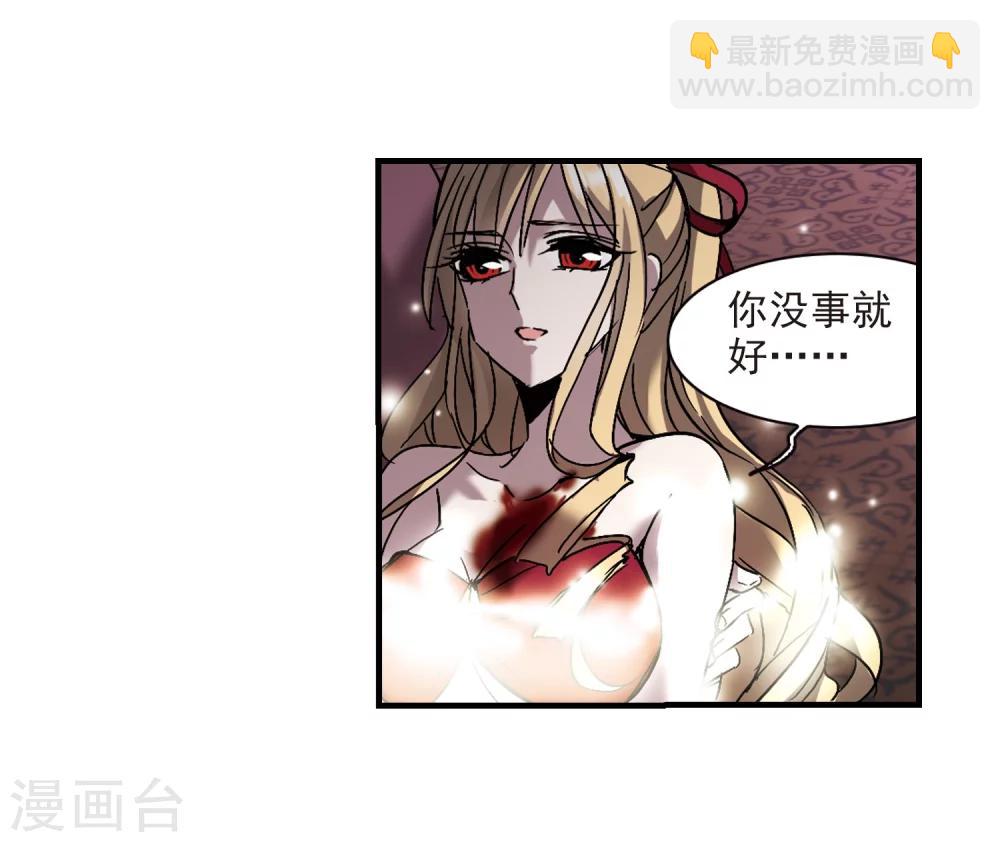 第266话 我选择放弃你317