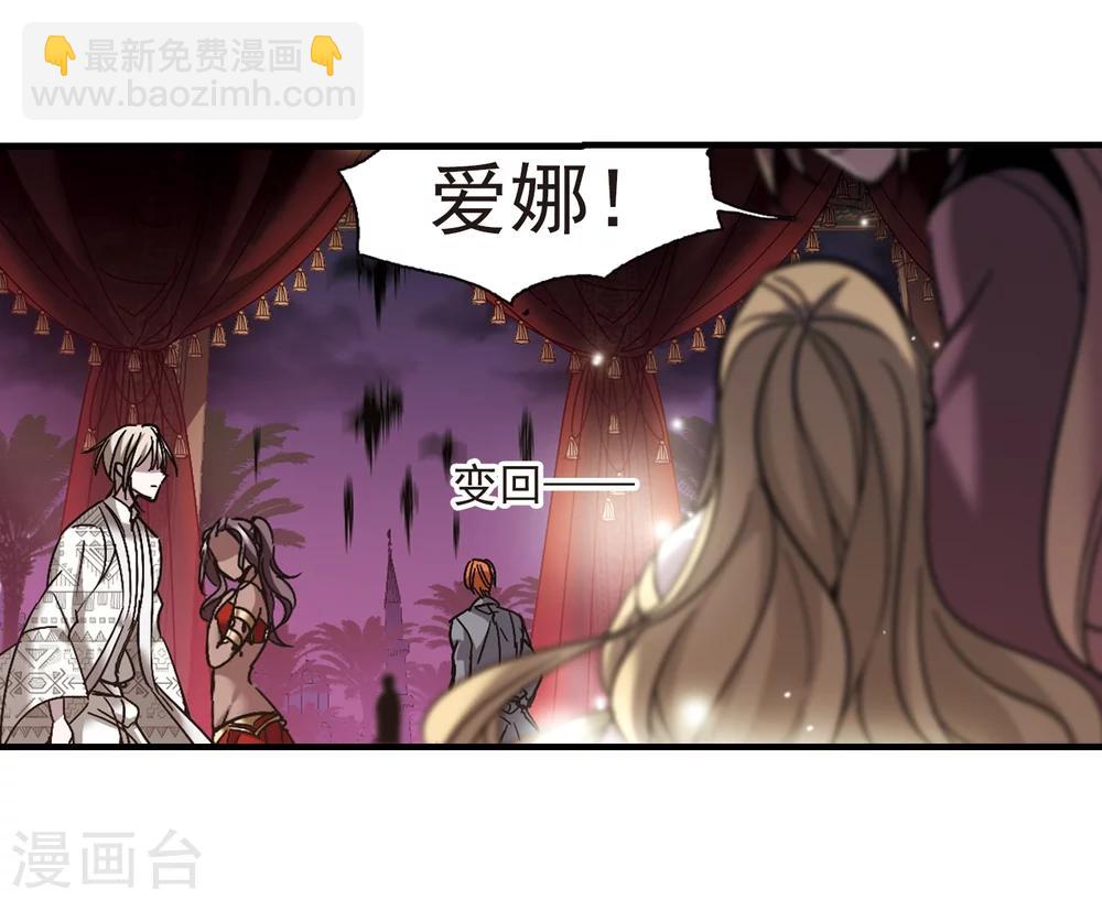 第266话 我选择放弃你318