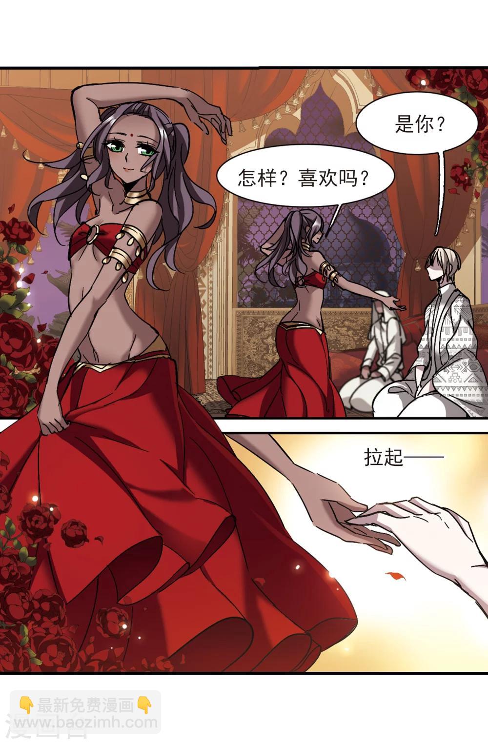第266话 我选择放弃你32