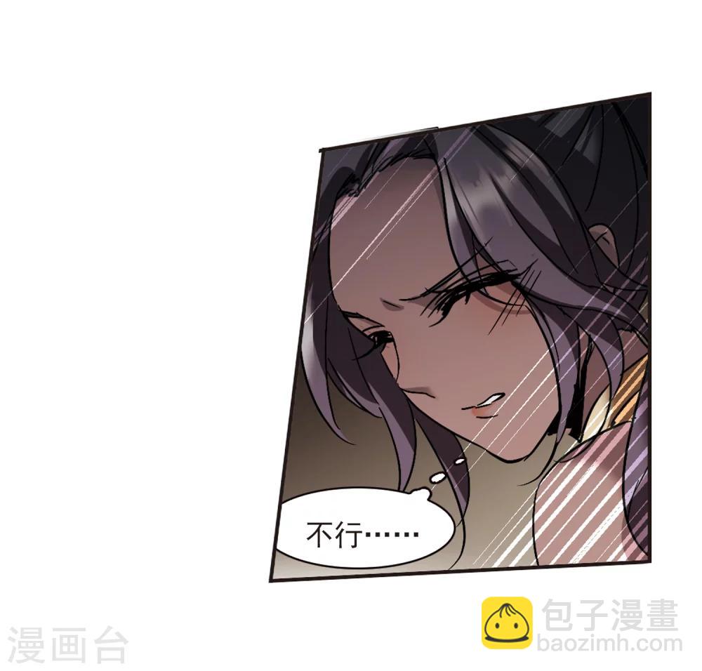 第266话 我选择放弃你321
