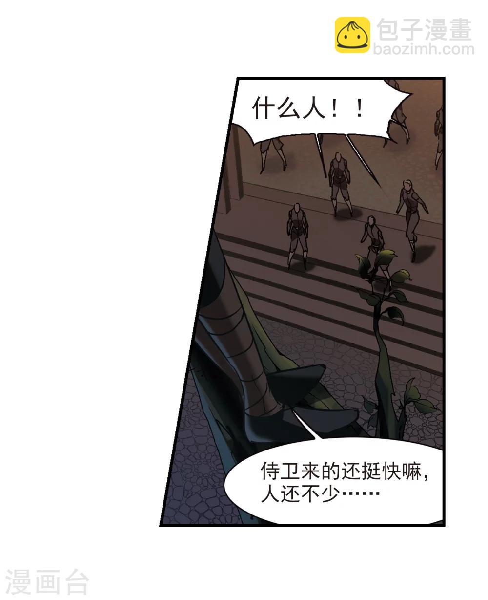 第266话 我选择放弃你325