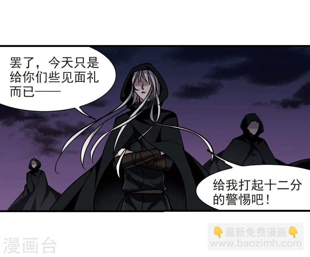 第266话 我选择放弃你326