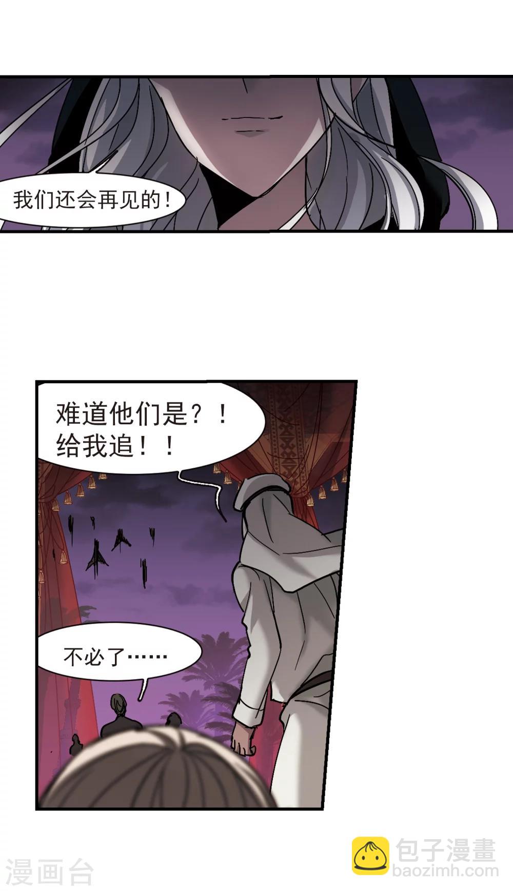 第266话 我选择放弃你327