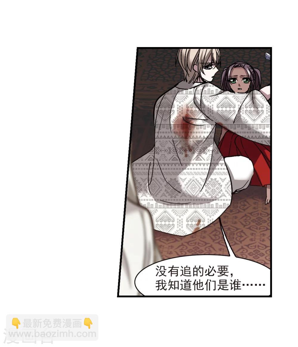 第266话 我选择放弃你328
