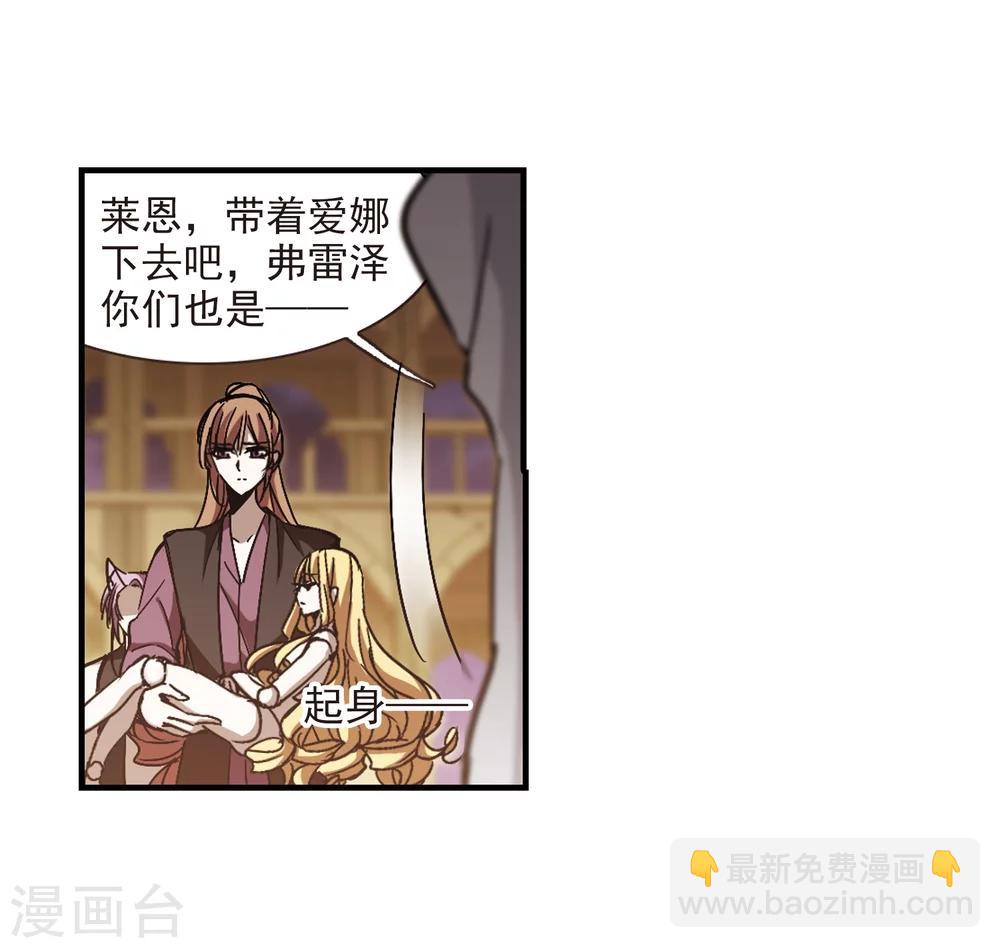 第266话 我选择放弃你329