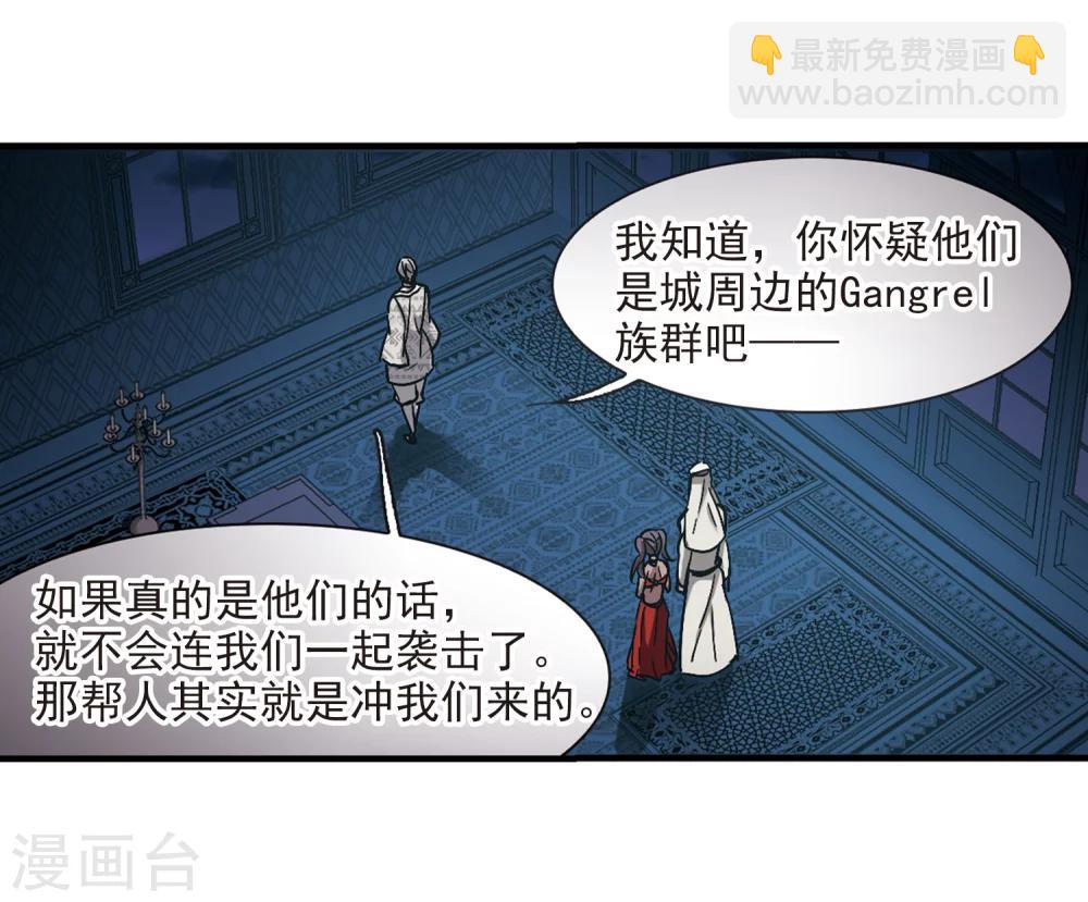 第266话 我选择放弃你331