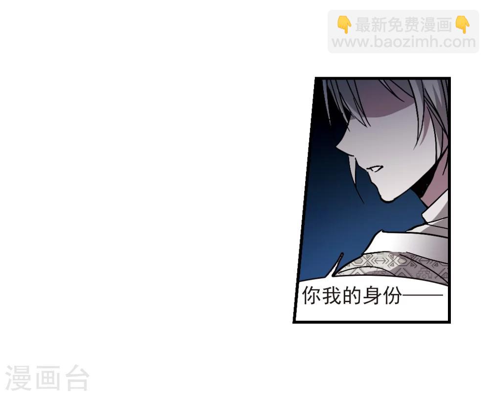 第266话 我选择放弃你333