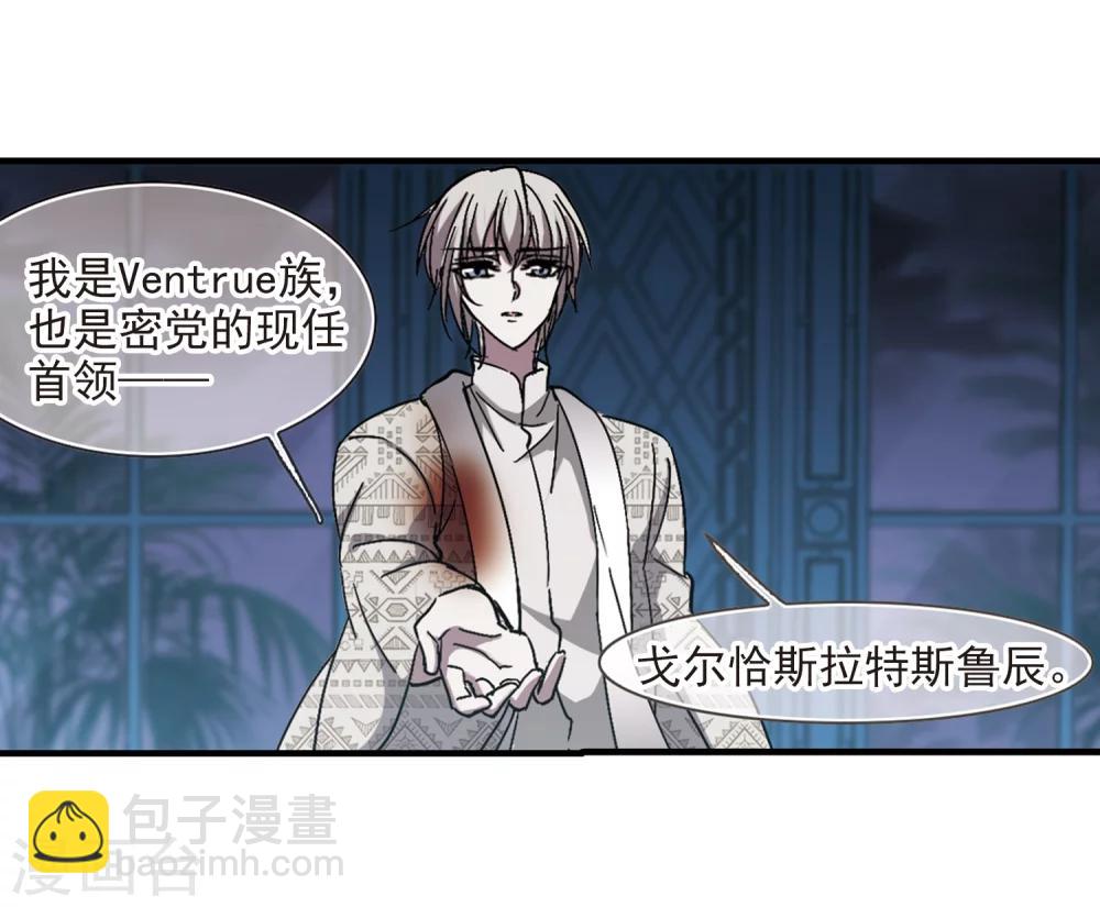 第266话 我选择放弃你334