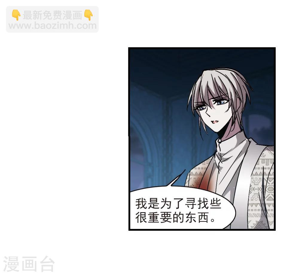 第266话 我选择放弃你337
