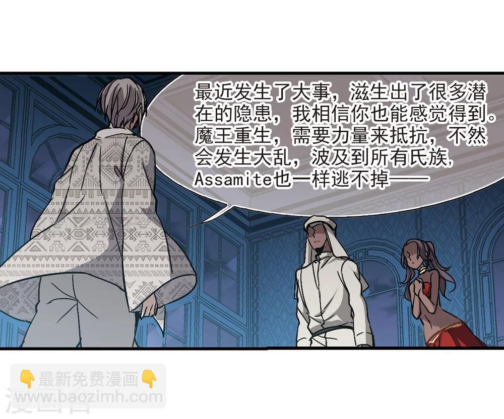 第266话 我选择放弃你338