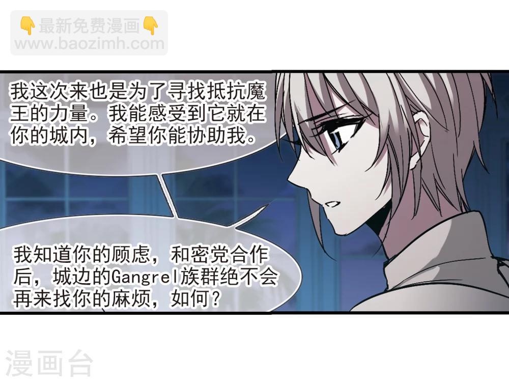 第266话 我选择放弃你339