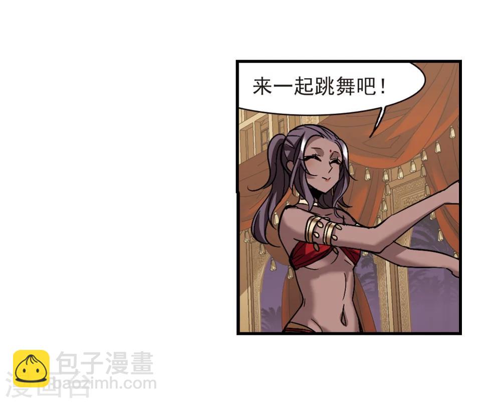 第266话 我选择放弃你34