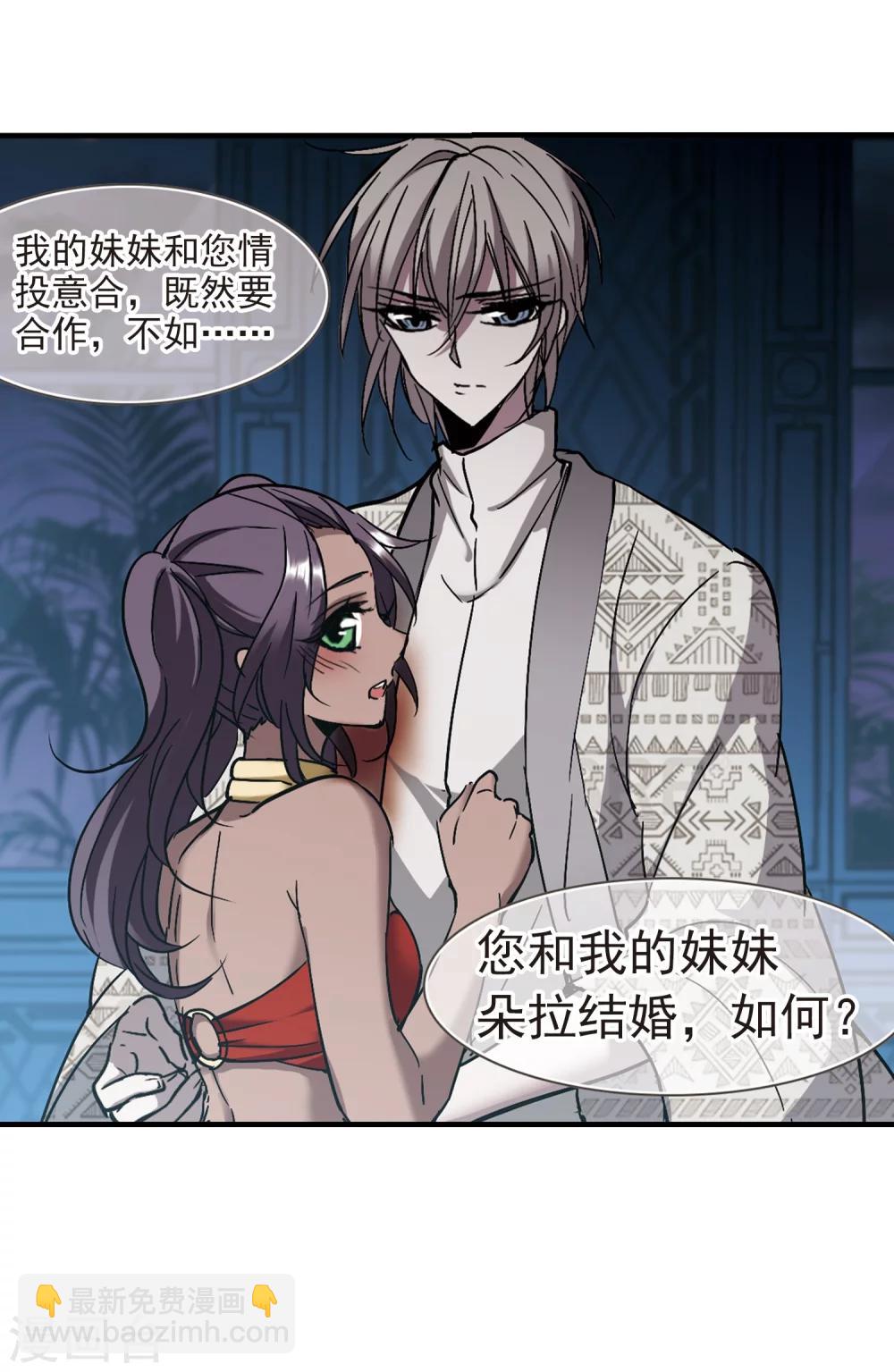 第266话 我选择放弃你344