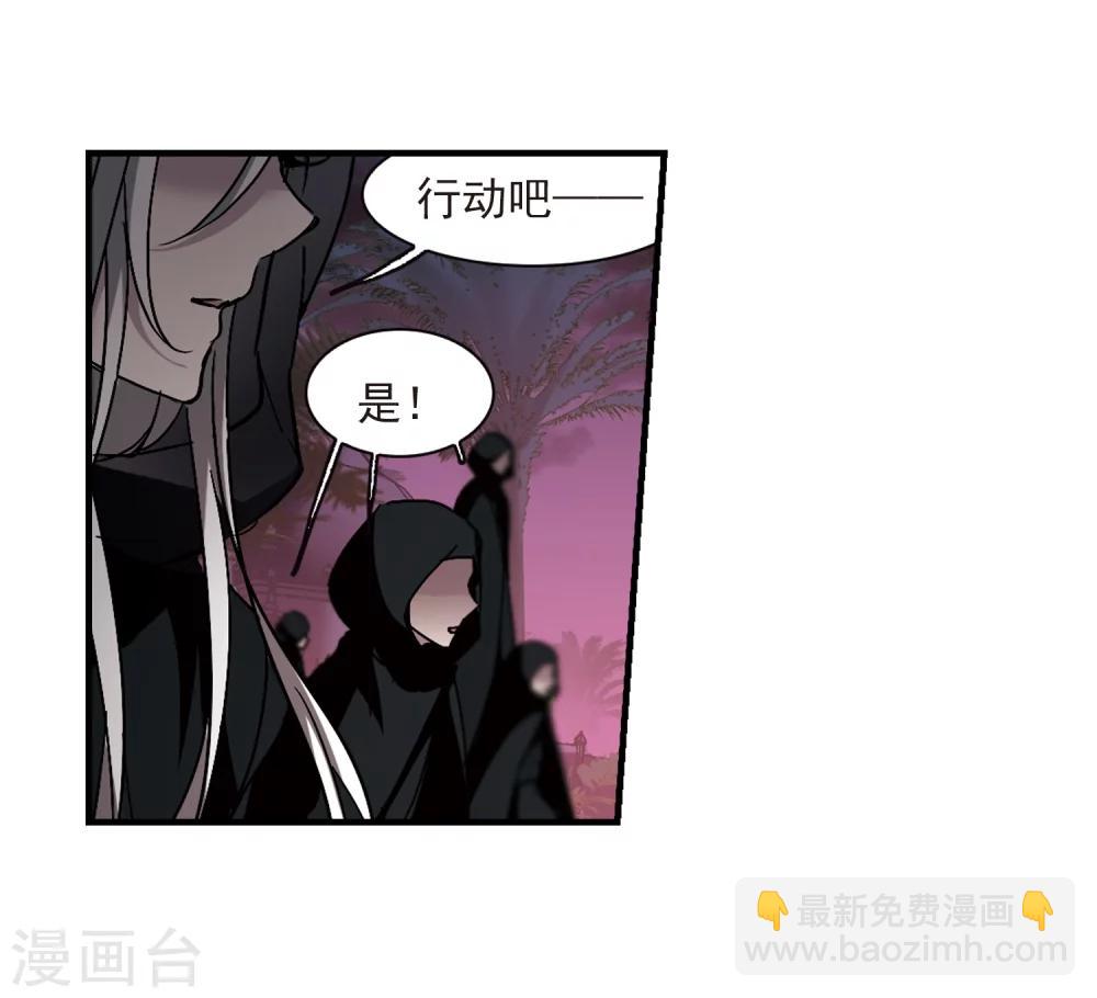 第266话 我选择放弃你36