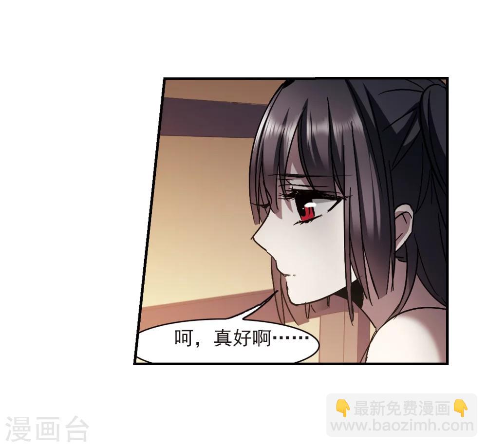 第269话 拍卖会入场310