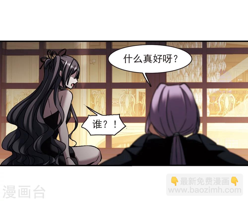 第269话 拍卖会入场311