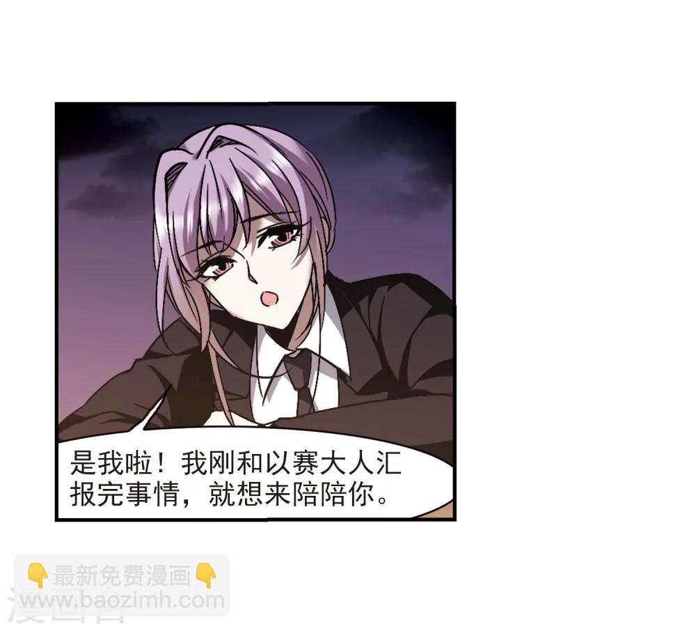 第269话 拍卖会入场312