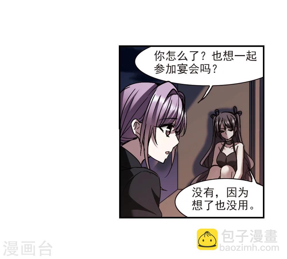 第269话 拍卖会入场313