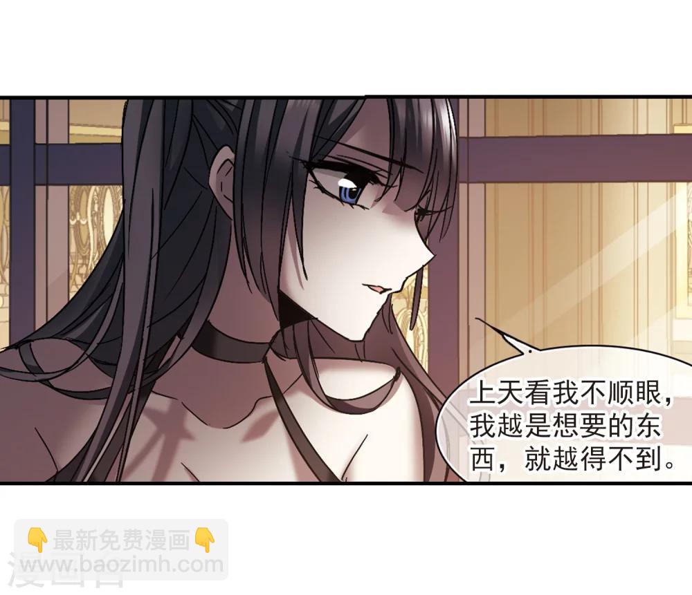 第269话 拍卖会入场314
