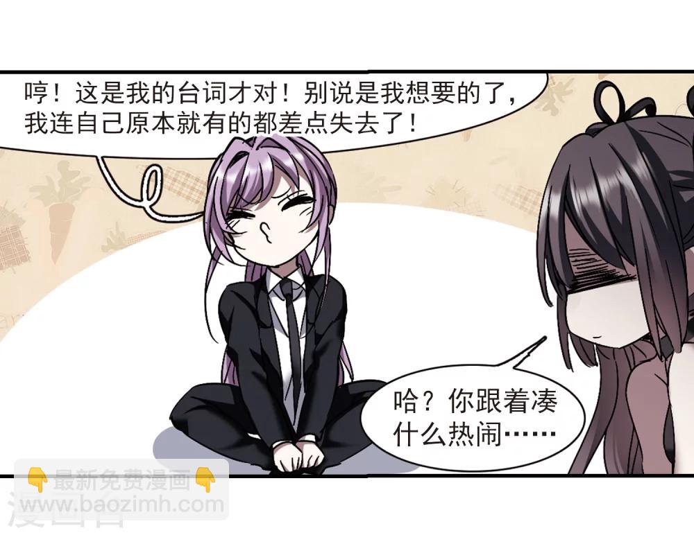 第269话 拍卖会入场317