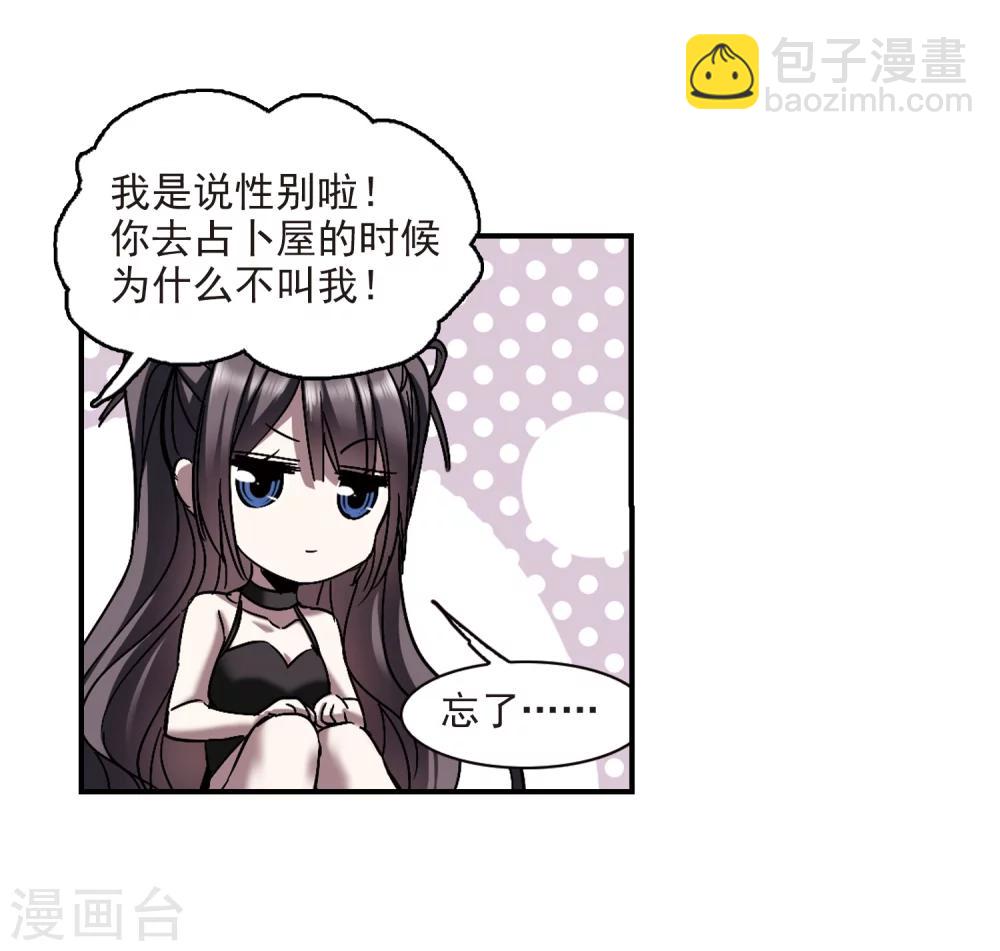 第269话 拍卖会入场318