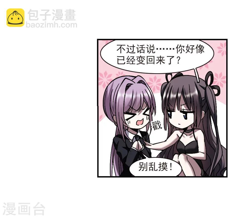 第269话 拍卖会入场319