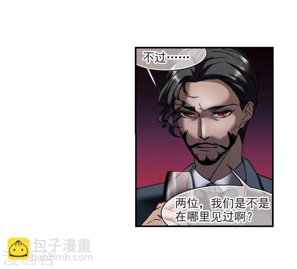 第269话 拍卖会入场32