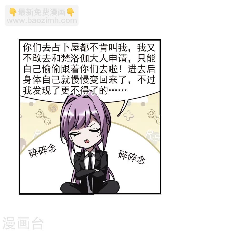 第269话 拍卖会入场320