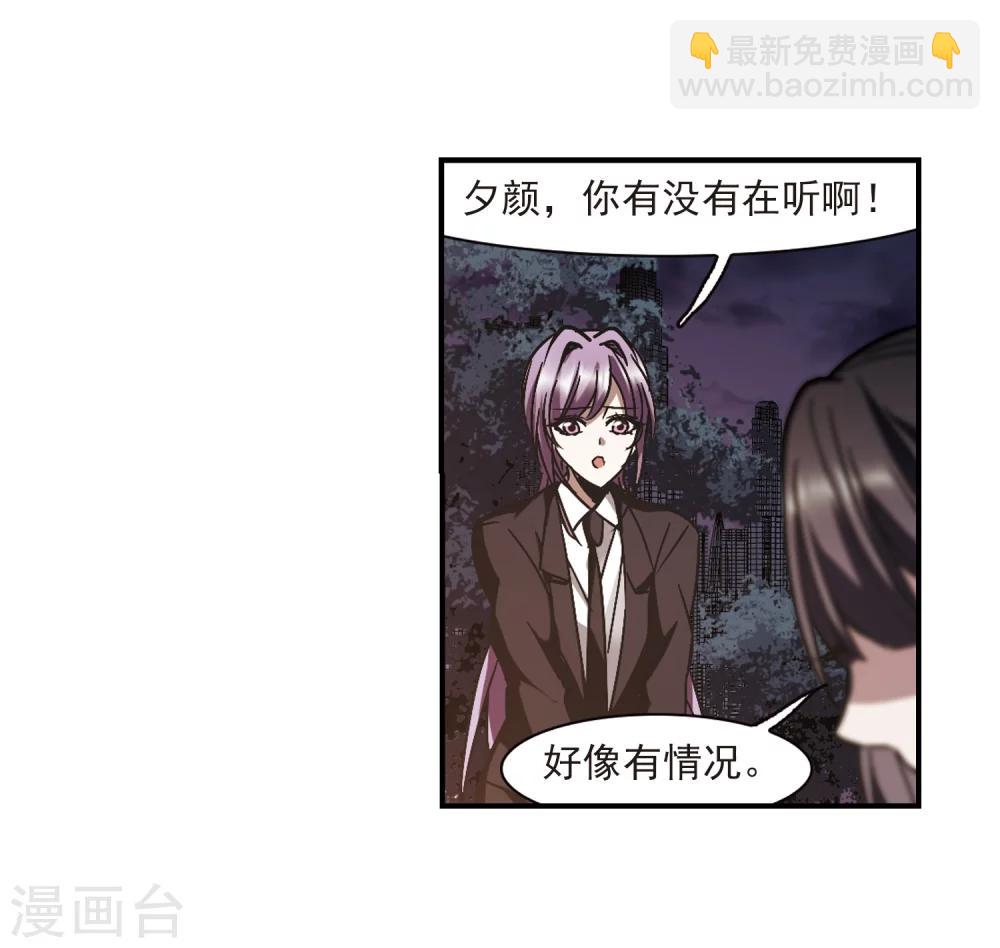 第269话 拍卖会入场321