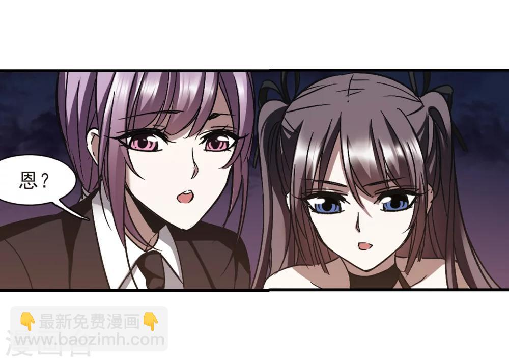 第269话 拍卖会入场322