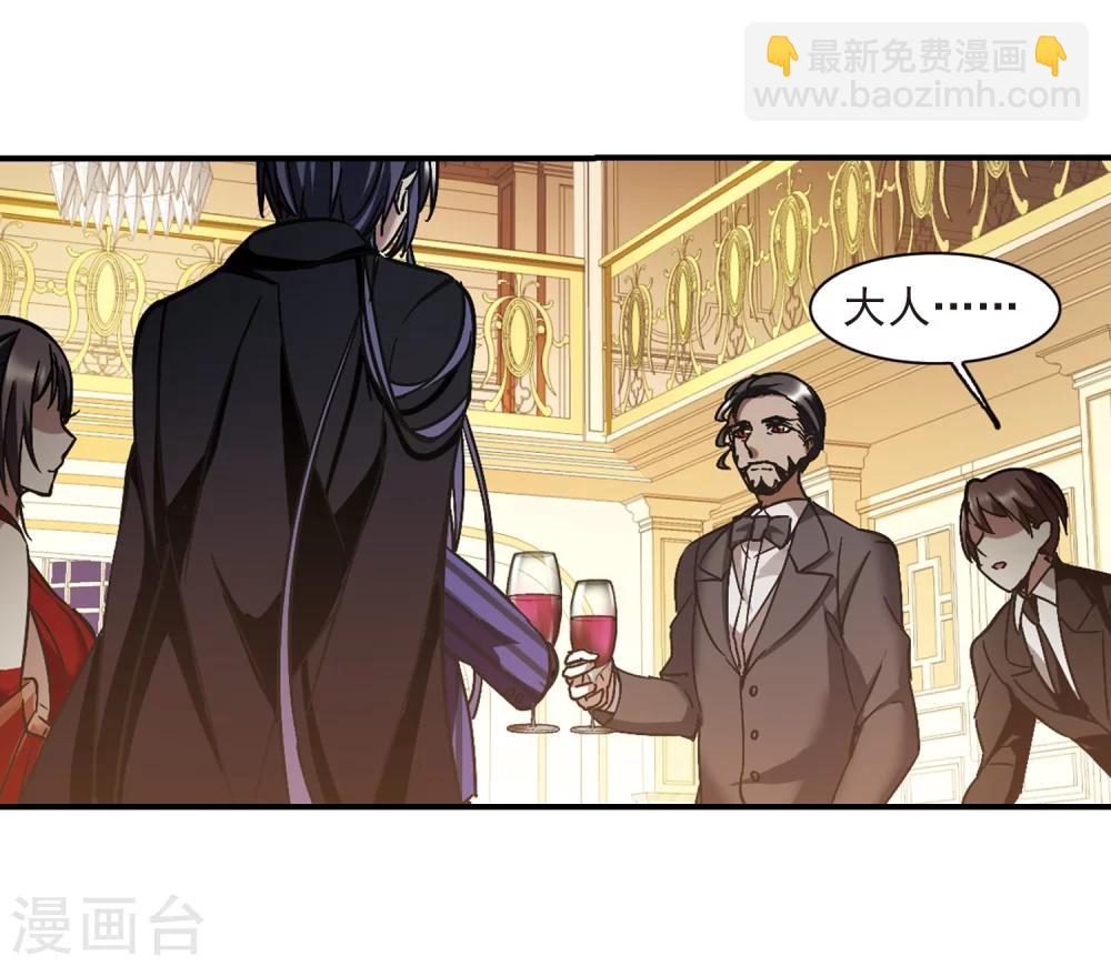 第269话 拍卖会入场323